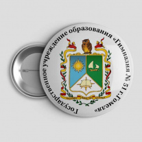 Значок Школа №51 Гомель